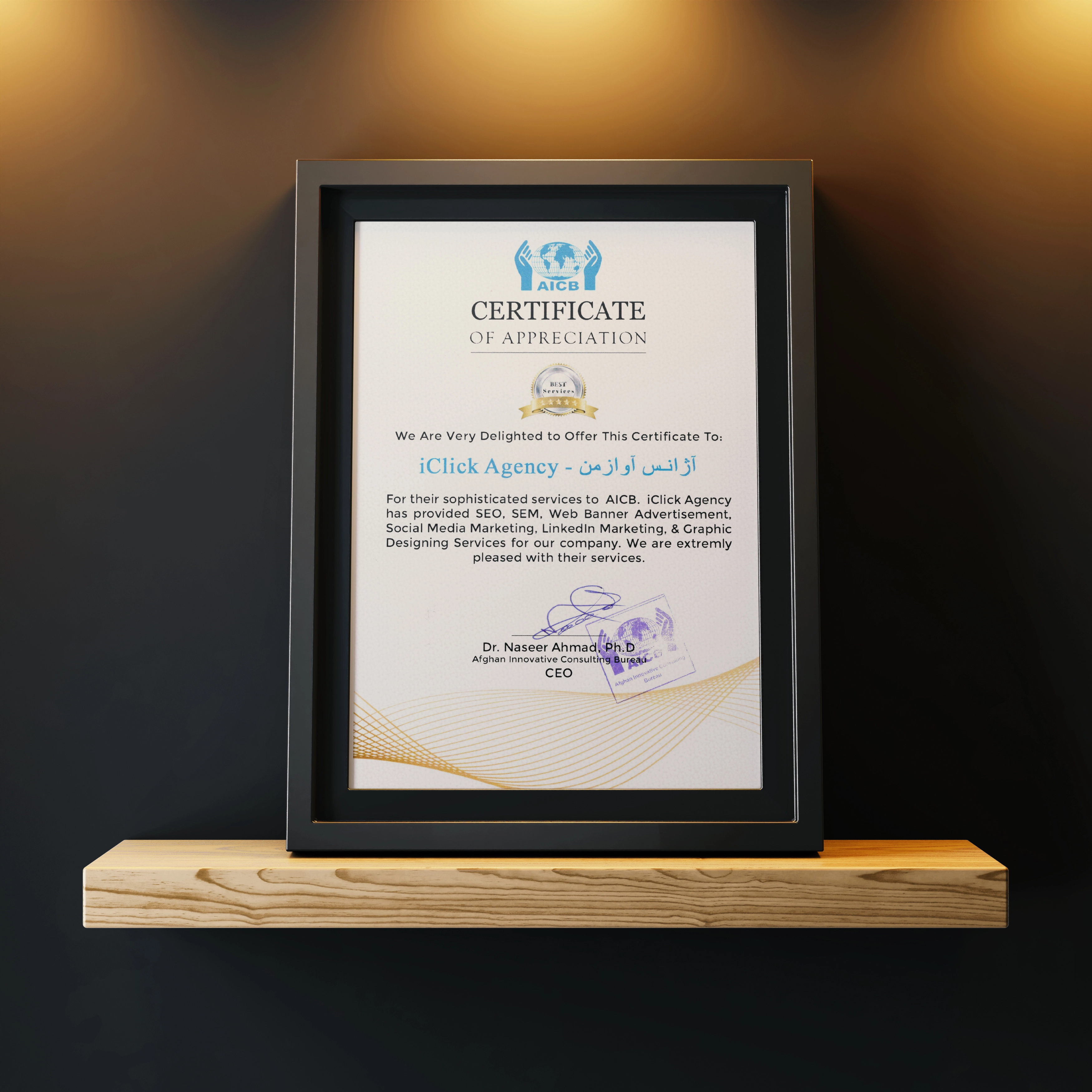 AICB Certificate