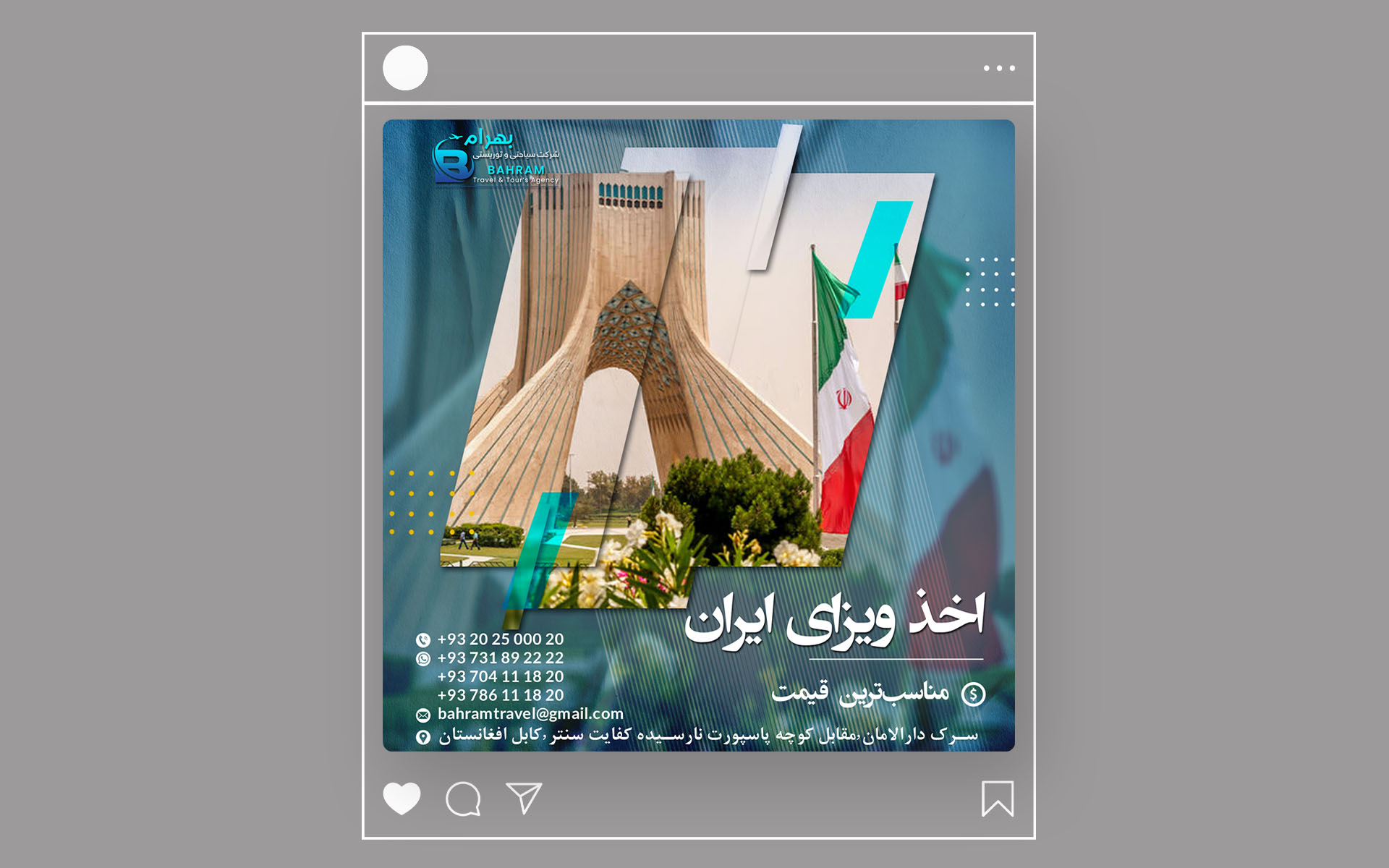 Bahram Travel Agency