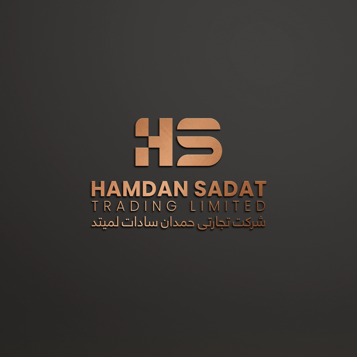 Hamdan Sadat
