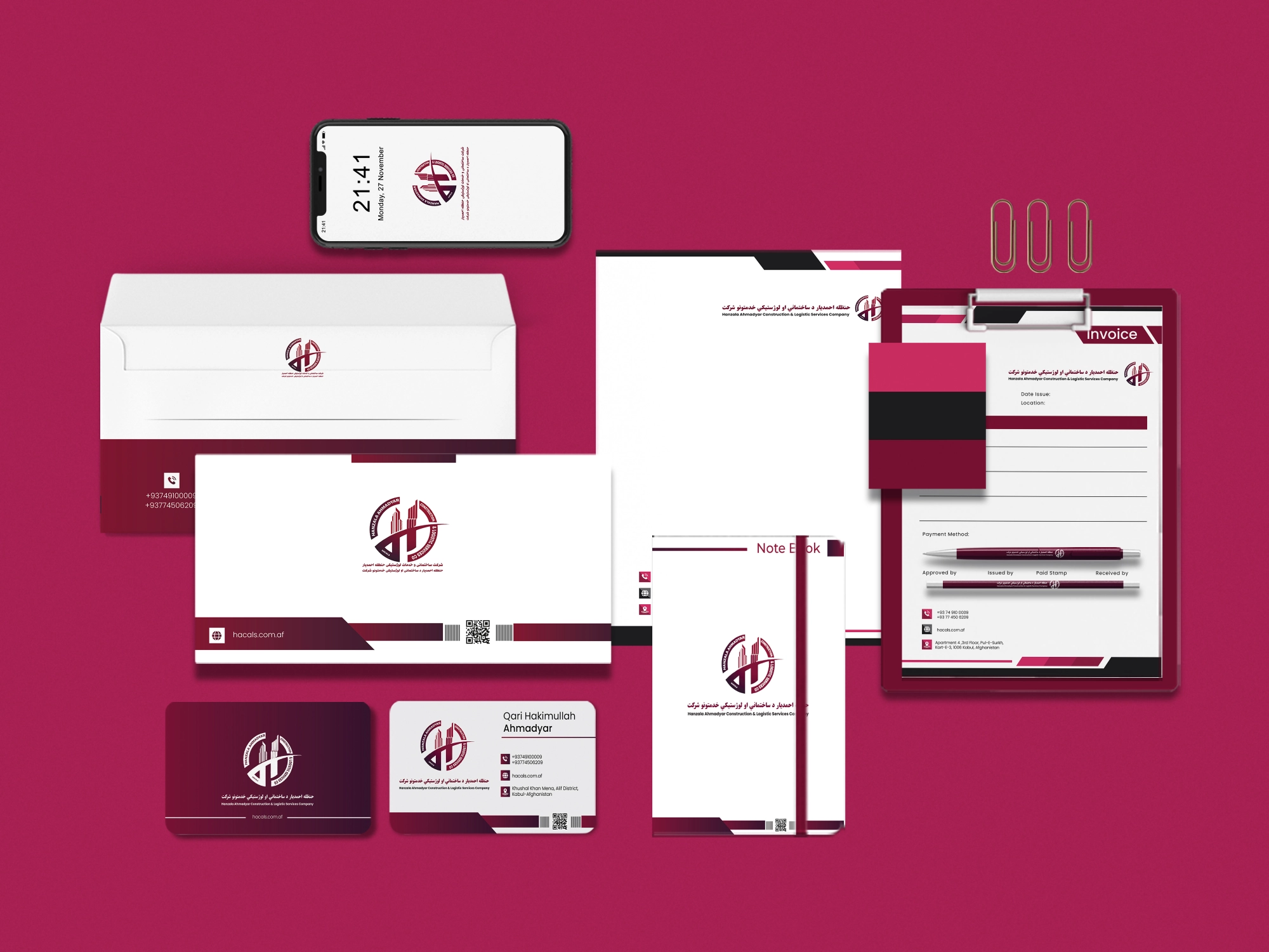 Ahmad Yar Group