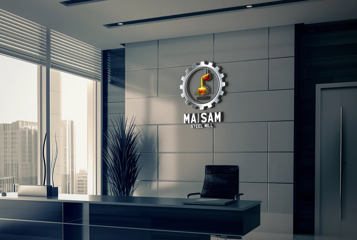 Maisam Steel Mill