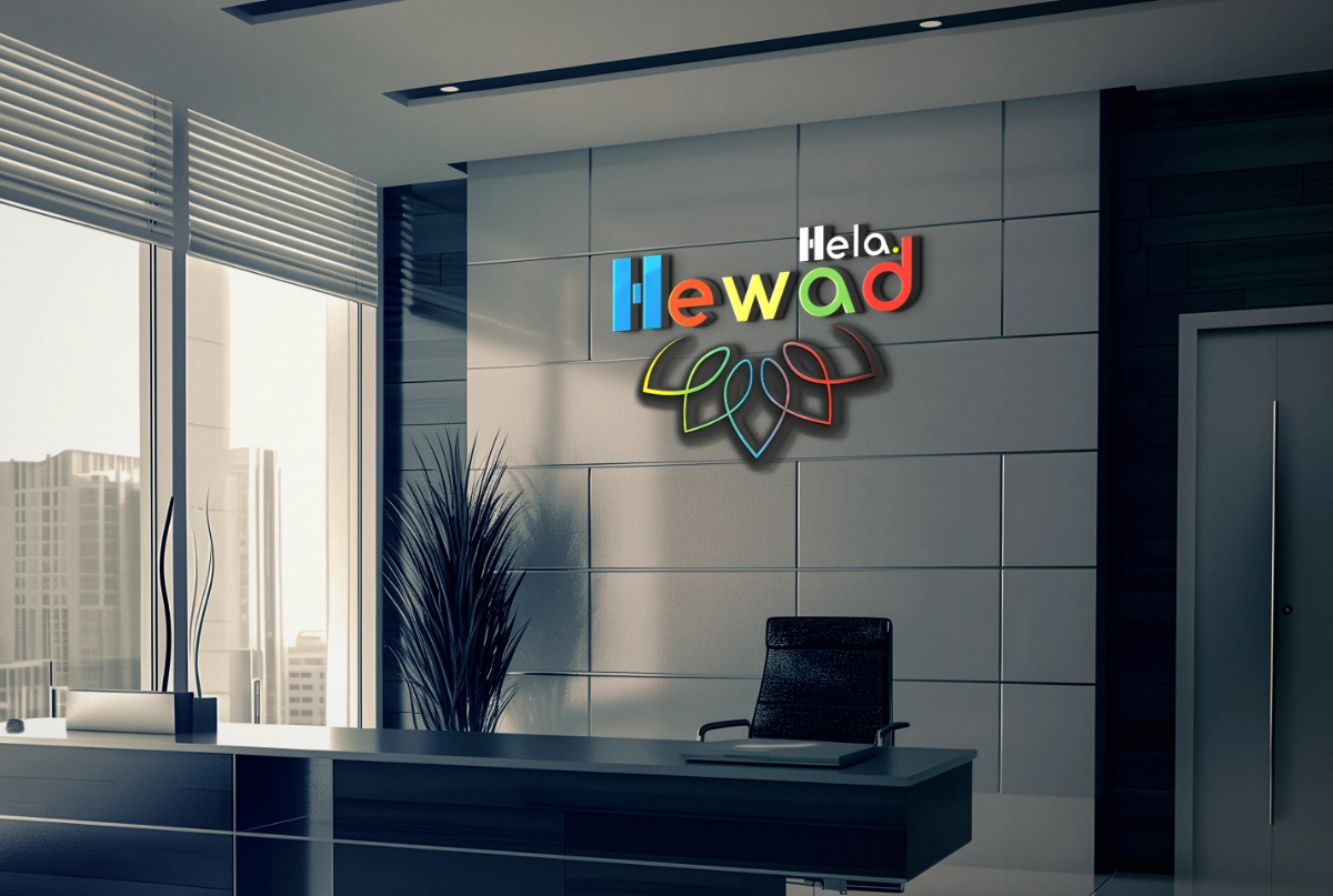 Hewad