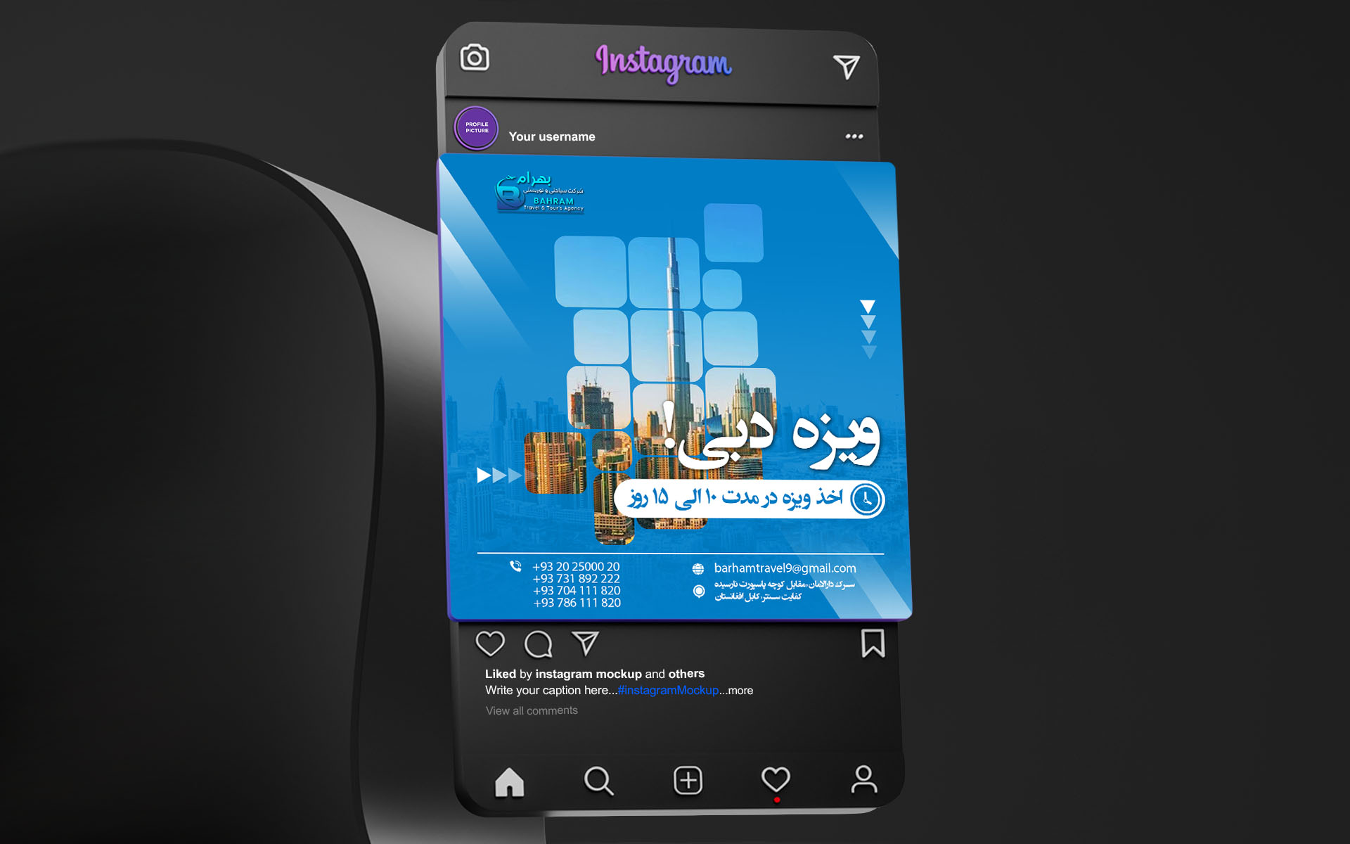 Bahram Travel Agency