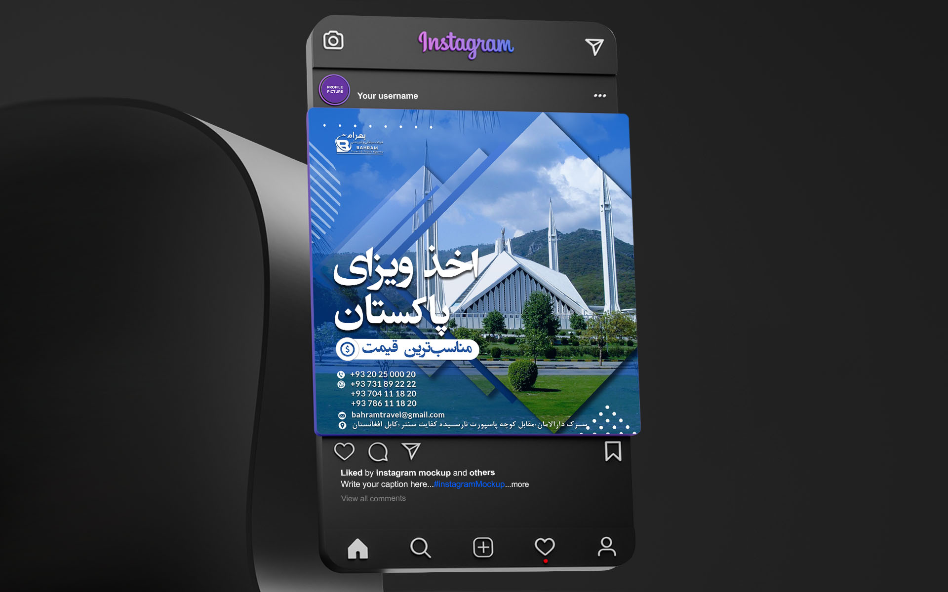 Bahram Travel Agency