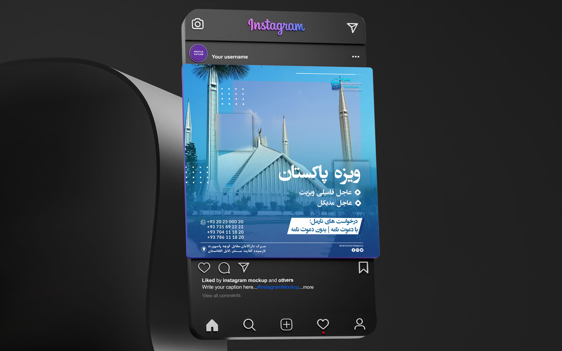 Bahram Travel Agency