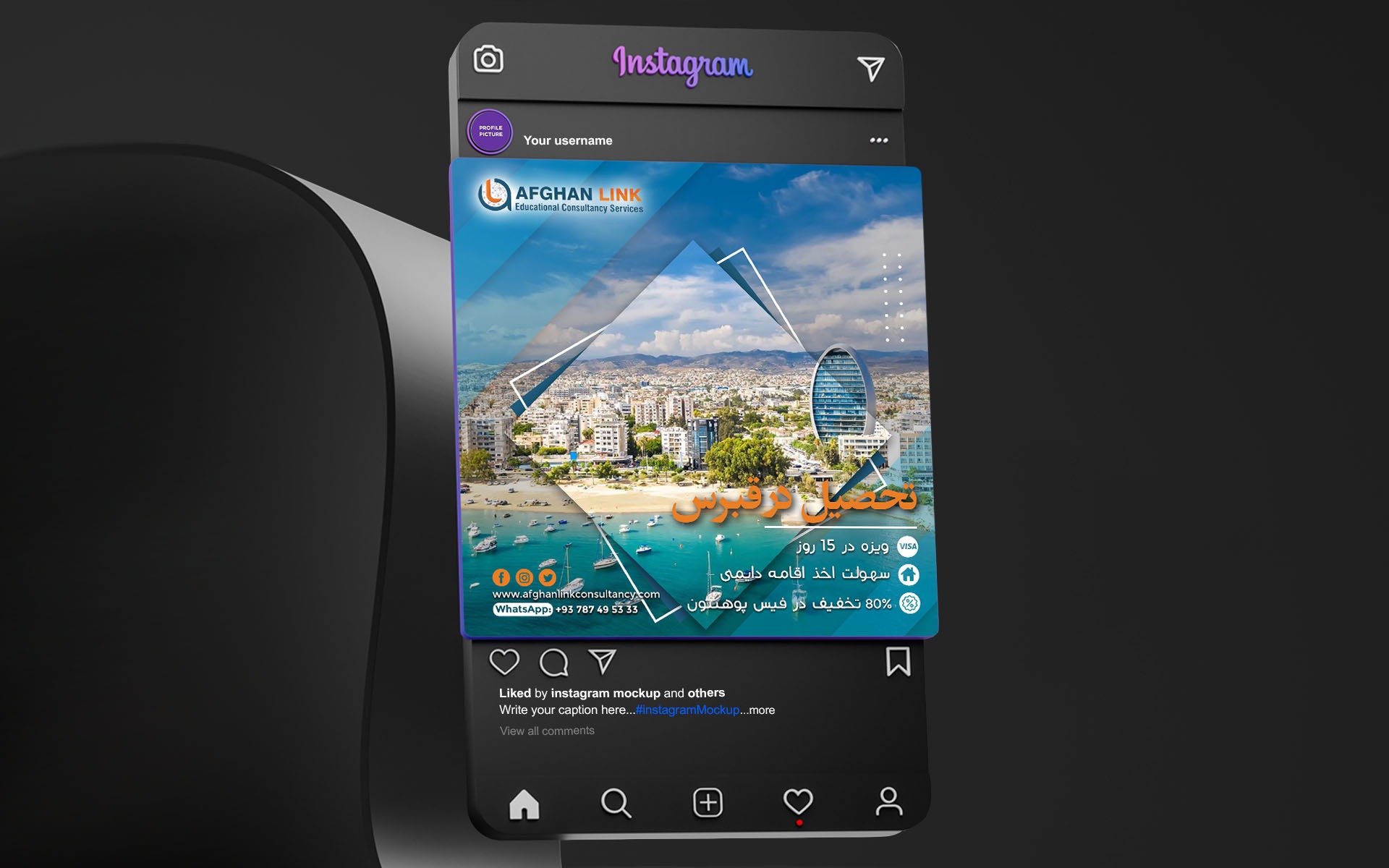 Afghan Link Educational Consultancy