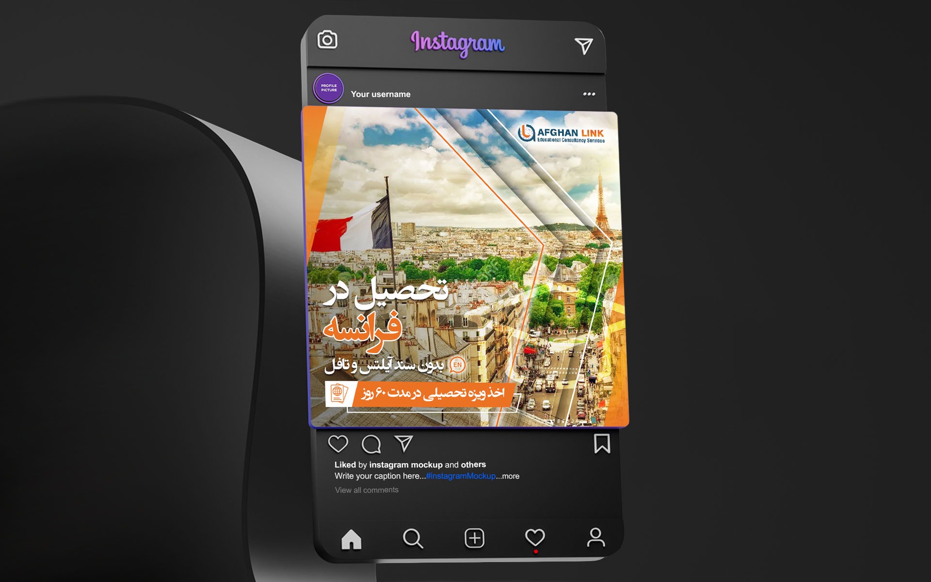 Afghan Link Educational Consultancy