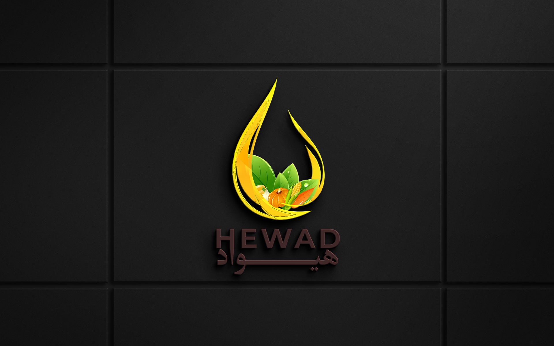 Hewad Foods